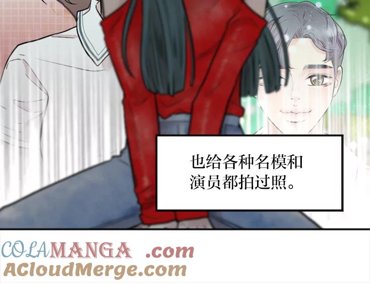 《人间市场》10.谦让的必要 第85页