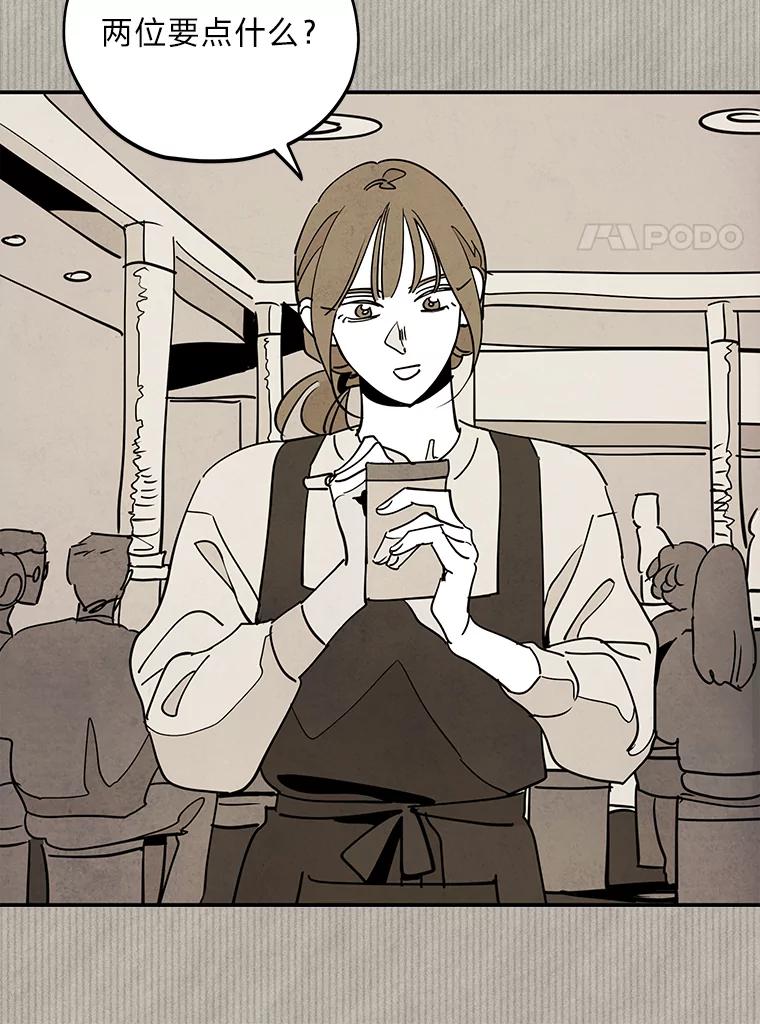 《纯黑照片》9.相遇之初 第27页