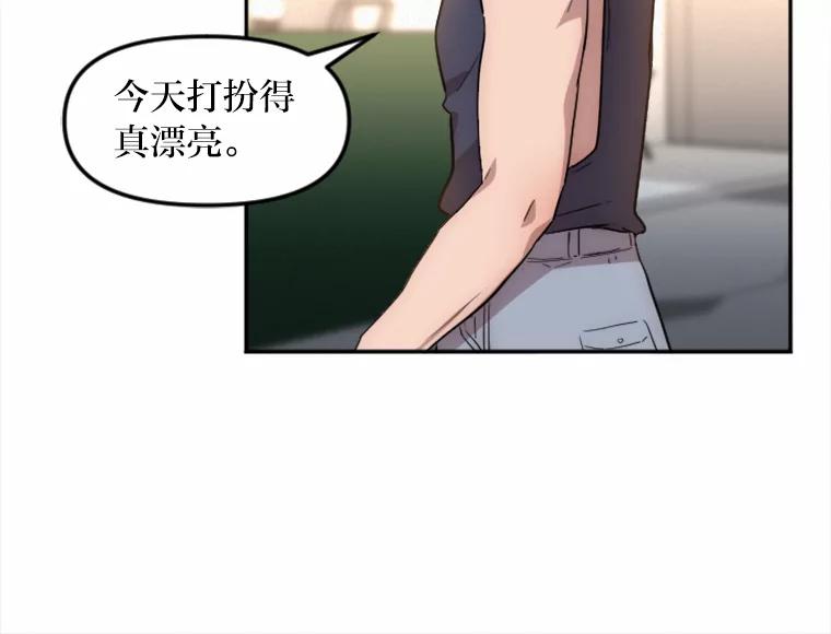 《人间市场》10.谦让的必要 第67页
