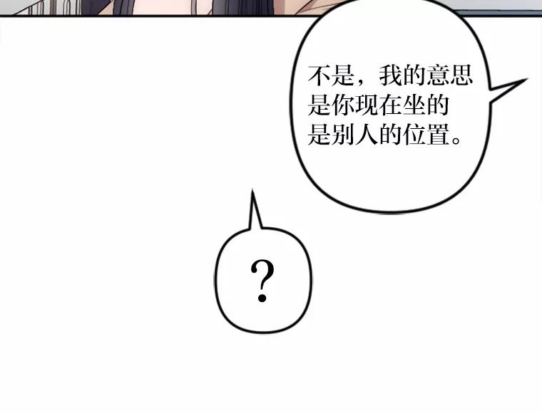 《人间市场》10.谦让的必要 第10页