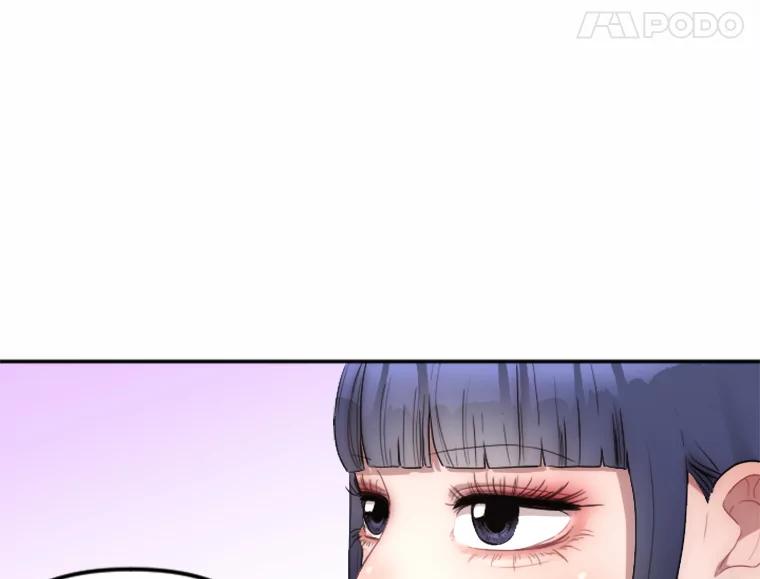 《人间市场》10.谦让的必要 第68页