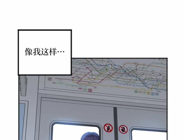 《人间市场》10.谦让的必要 第55页