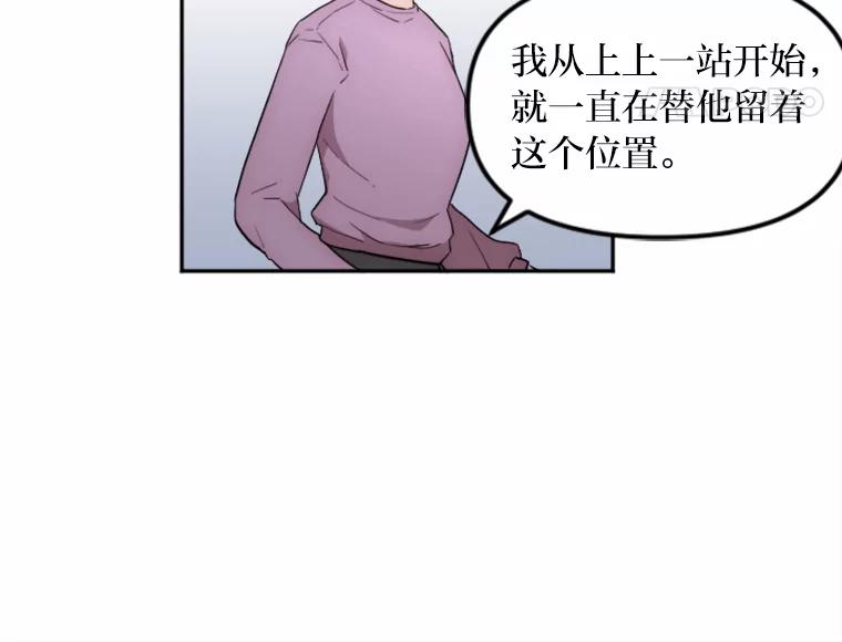 《人间市场》10.谦让的必要 第12页