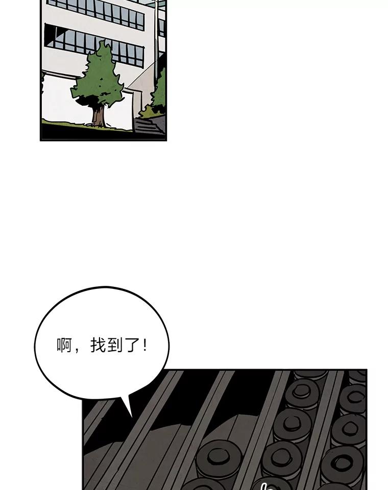 《纯黑照片》9.相遇之初 第2页