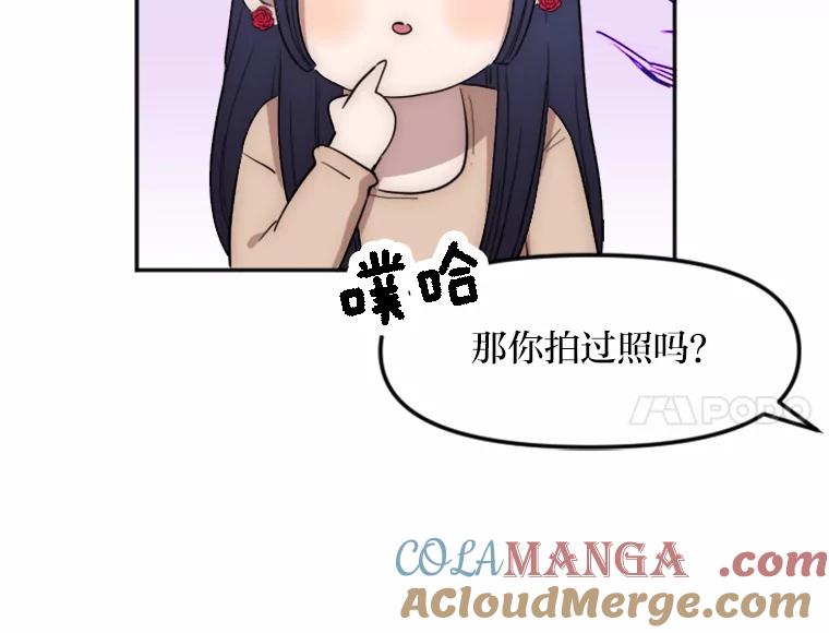 《人间市场》10.谦让的必要 第73页