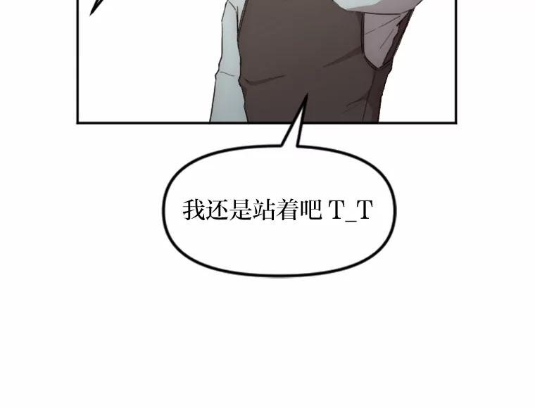《人间市场》10.谦让的必要 第58页
