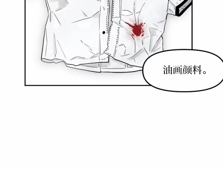 《人间市场》10.谦让的必要 第99页