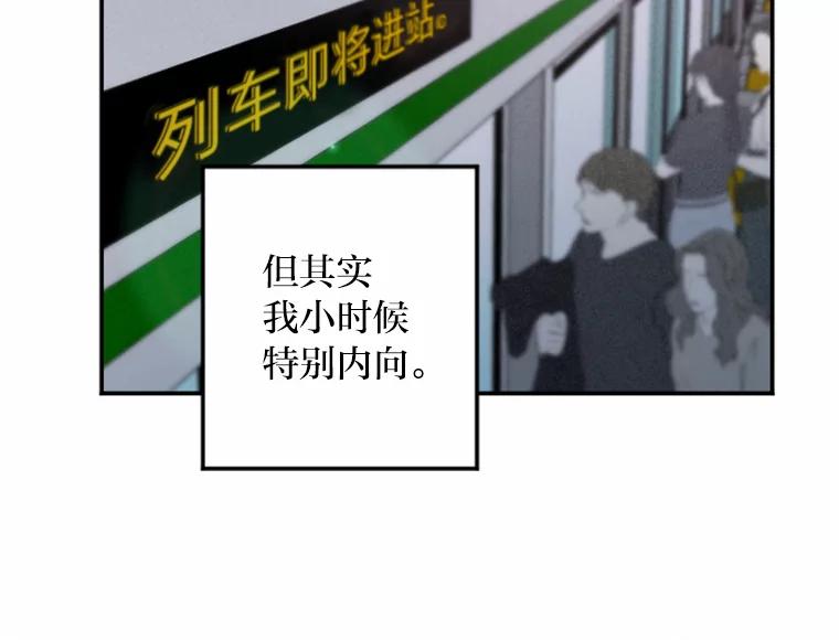 《人间市场》10.谦让的必要 第2页