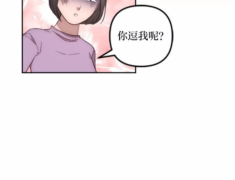 《人间市场》10.谦让的必要 第36页
