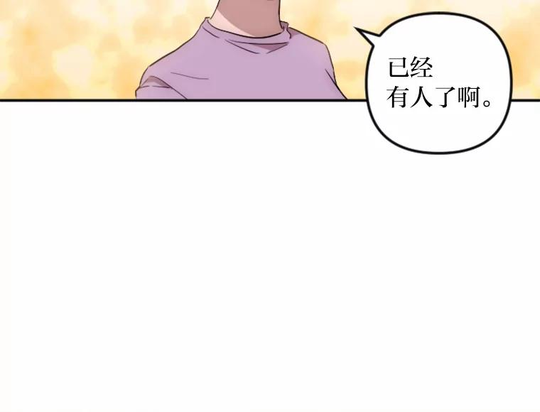 《人间市场》10.谦让的必要 第8页