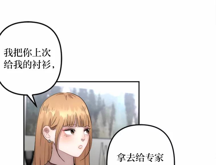 《人间市场》10.谦让的必要 第94页