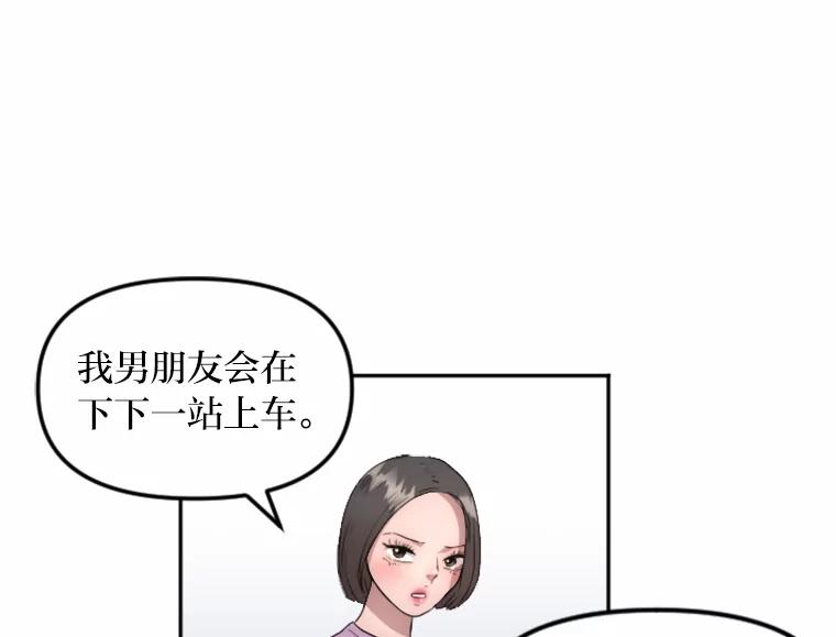 《人间市场》10.谦让的必要 第11页