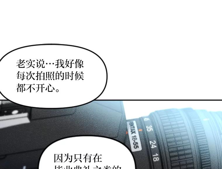 《人间市场》10.谦让的必要 第74页