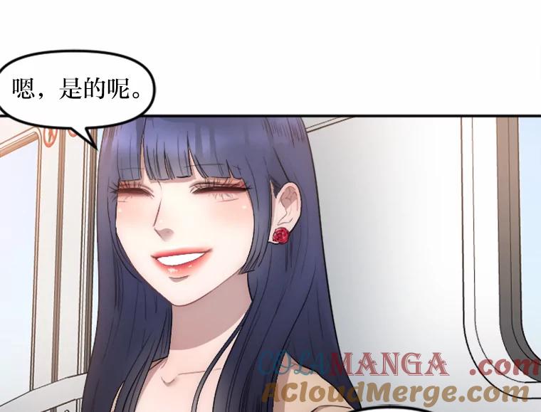 《人间市场》10.谦让的必要 第9页