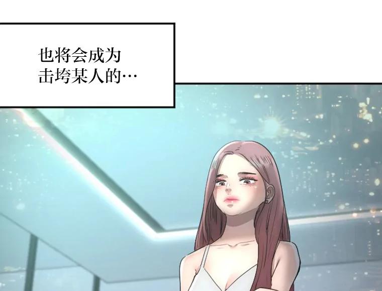 《人间市场》11.心防 第122页