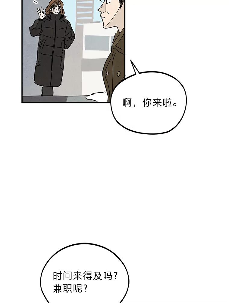 《纯黑照片》10.抉择 第5页