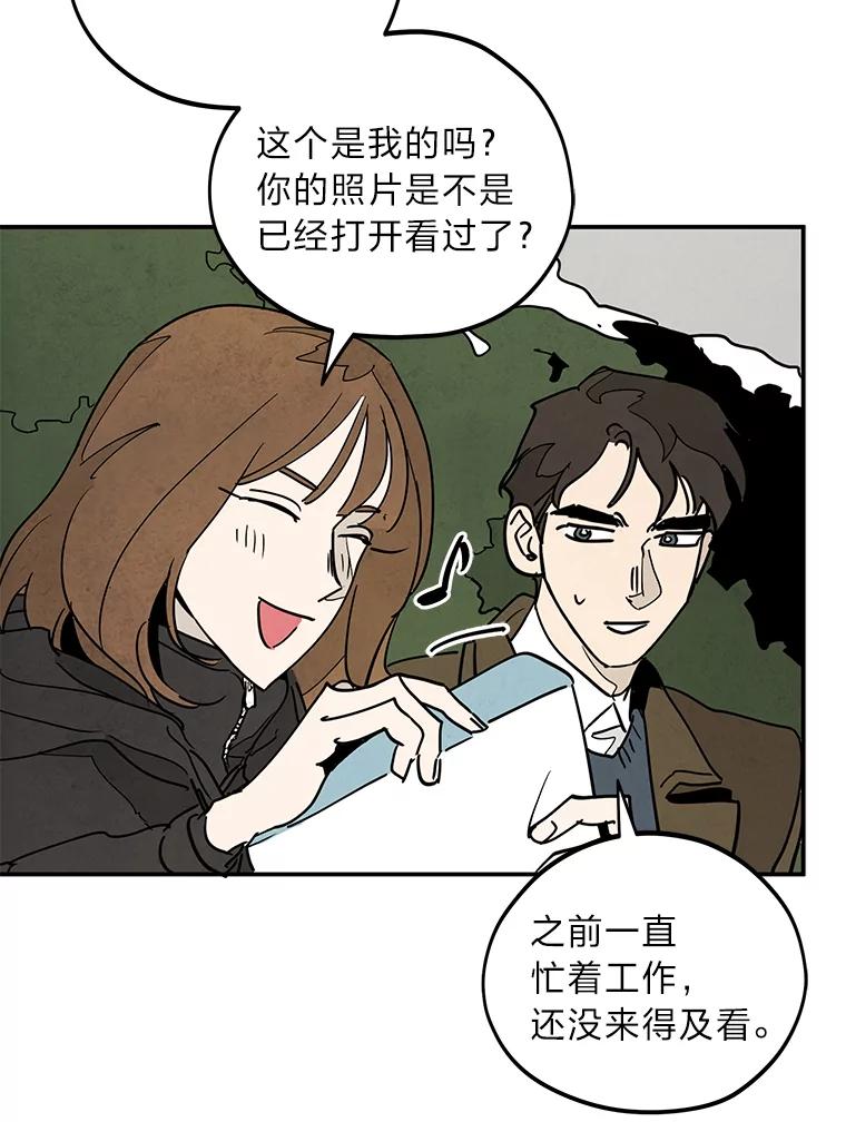 《纯黑照片》10.抉择 第9页