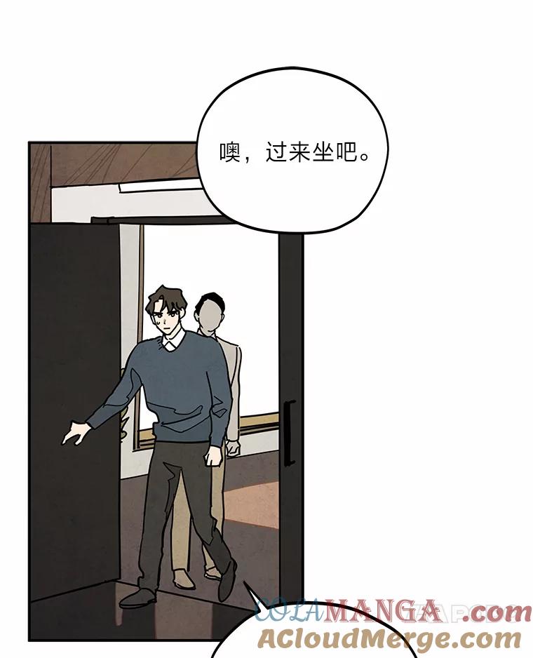《纯黑照片》10.抉择 第37页