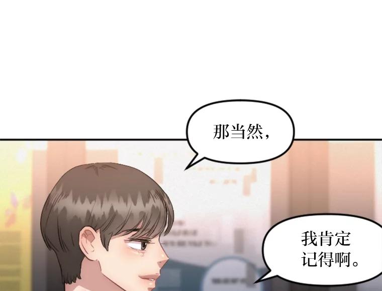 《人间市场》11.心防 第70页