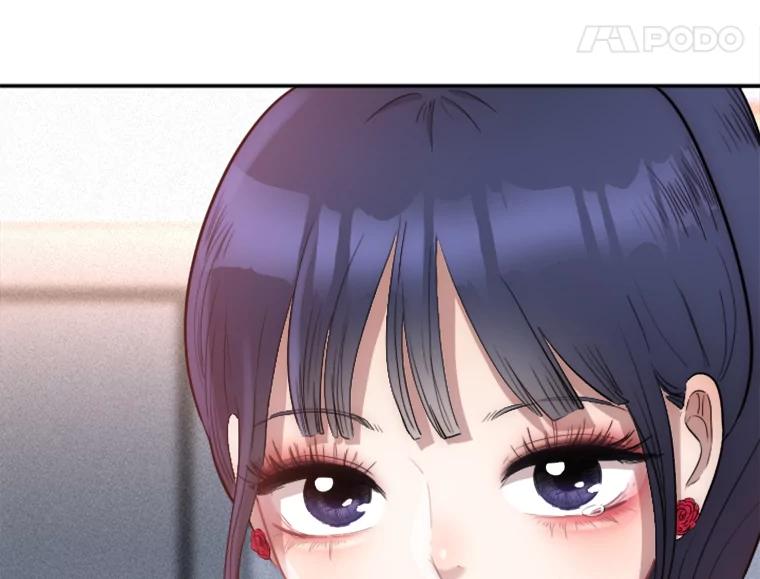 《人间市场》11.心防 第96页