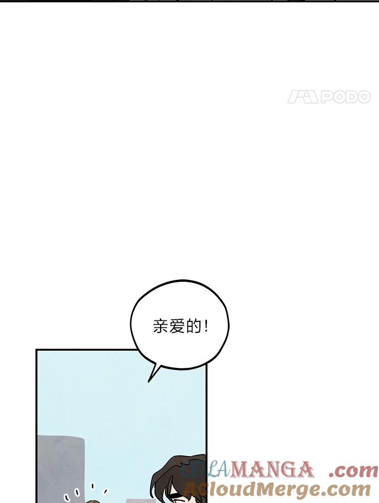 《纯黑照片》10.抉择 第4页