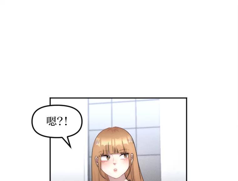 《人间市场》11.心防 第11页