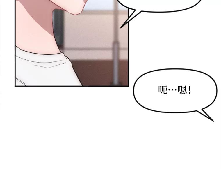 《人间市场》11.心防 第47页