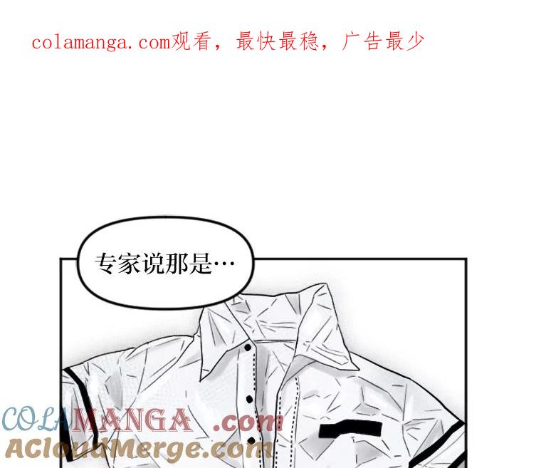 《人间市场》11.心防 第1页