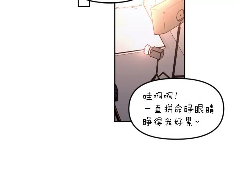 《人间市场》11.心防 第27页