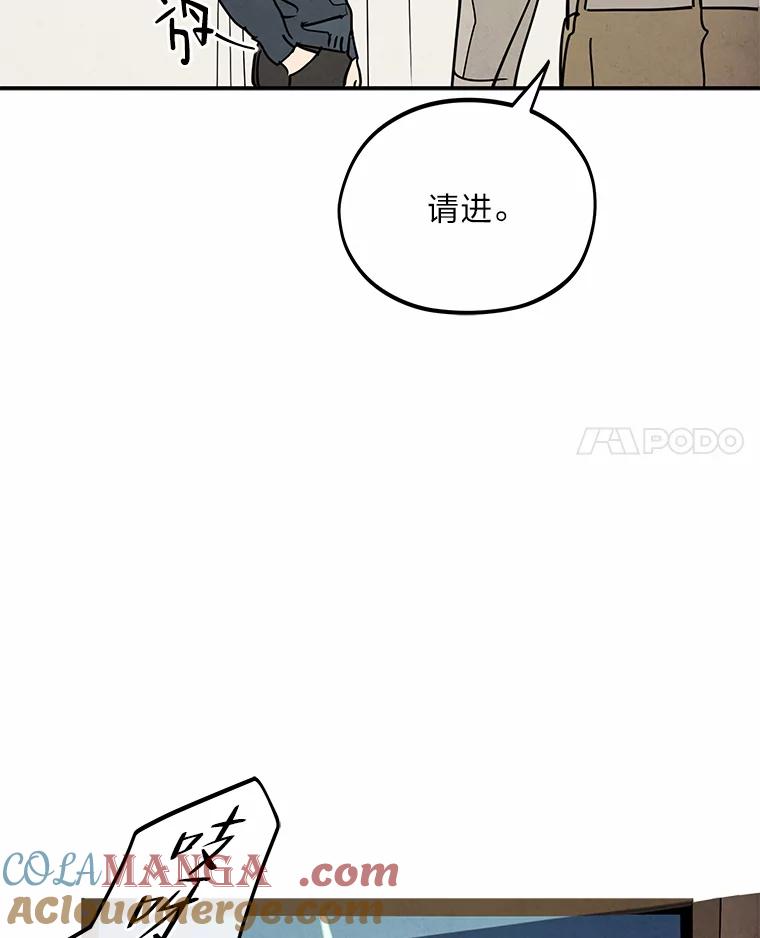 《纯黑照片》10.抉择 第34页