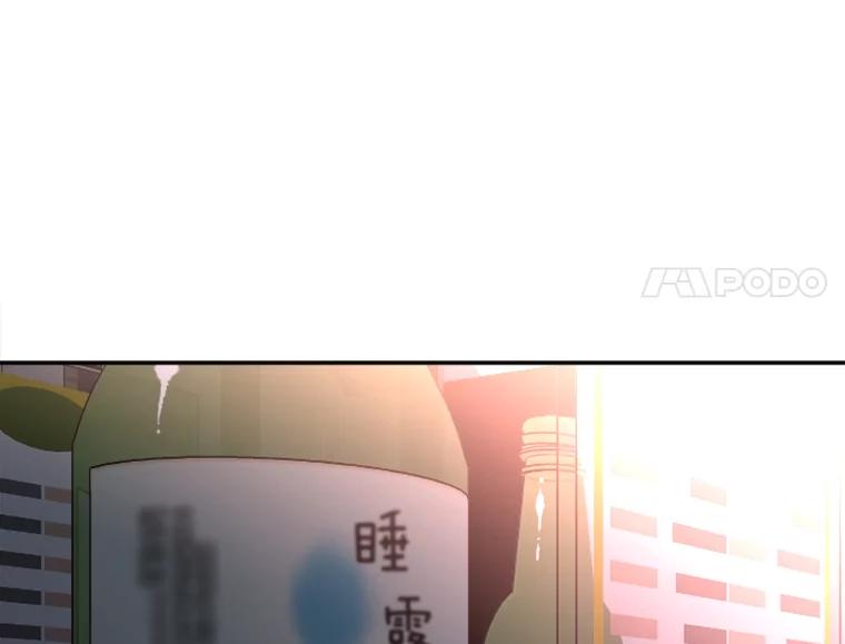 《人间市场》11.心防 第62页
