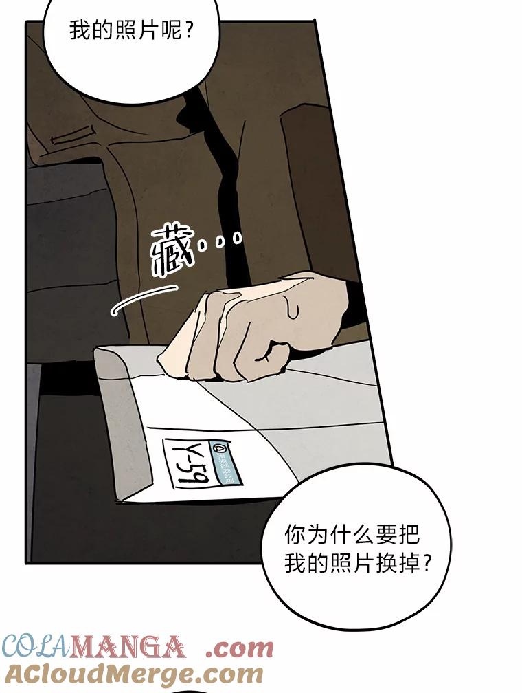 《纯黑照片》10.抉择 第19页
