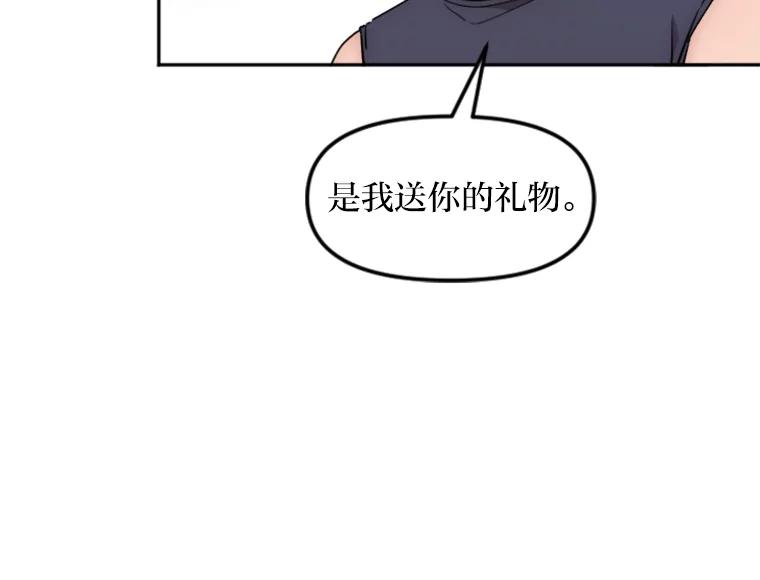 《人间市场》11.心防 第31页