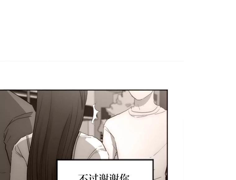《人间市场》11.心防 第106页