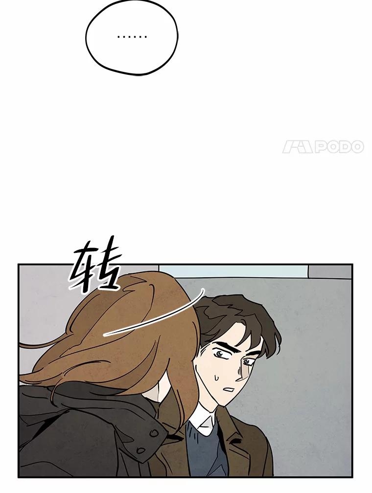《纯黑照片》10.抉择 第20页