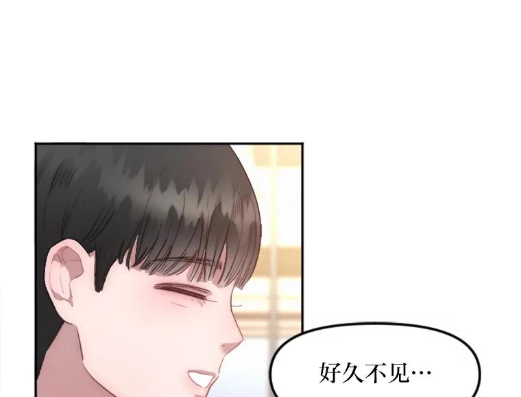 《人间市场》11.心防 第46页