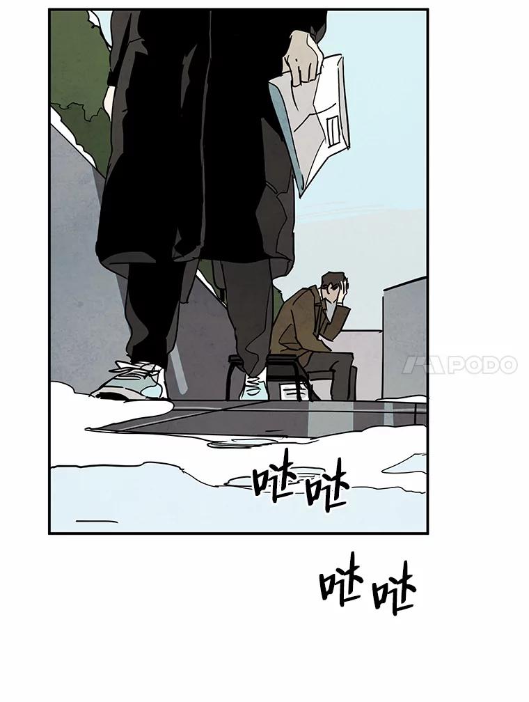 《纯黑照片》10.抉择 第23页