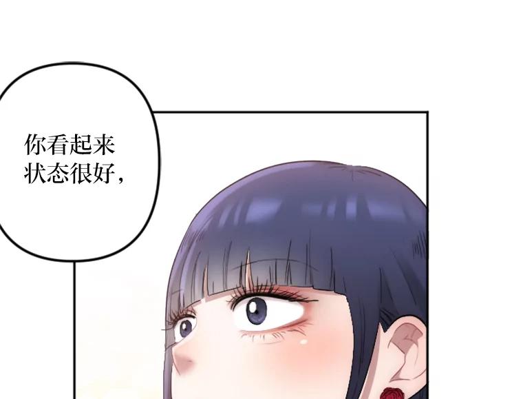 《人间市场》11.心防 第48页