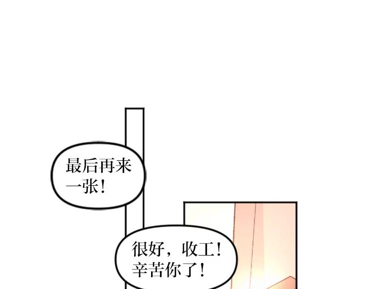 《人间市场》11.心防 第26页
