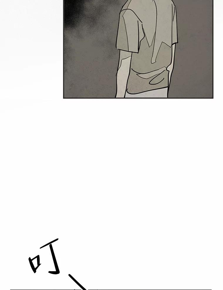 《纯黑照片》10.抉择 第66页