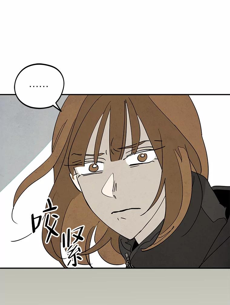 《纯黑照片》10.抉择 第21页
