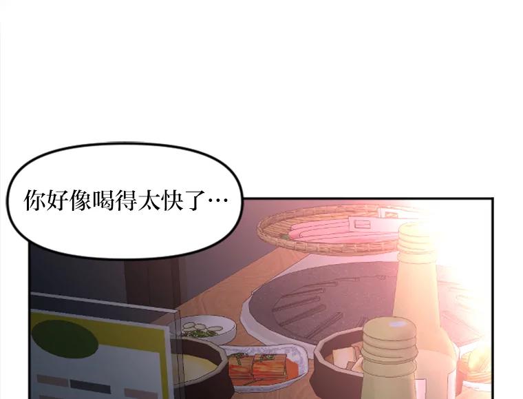《人间市场》11.心防 第60页