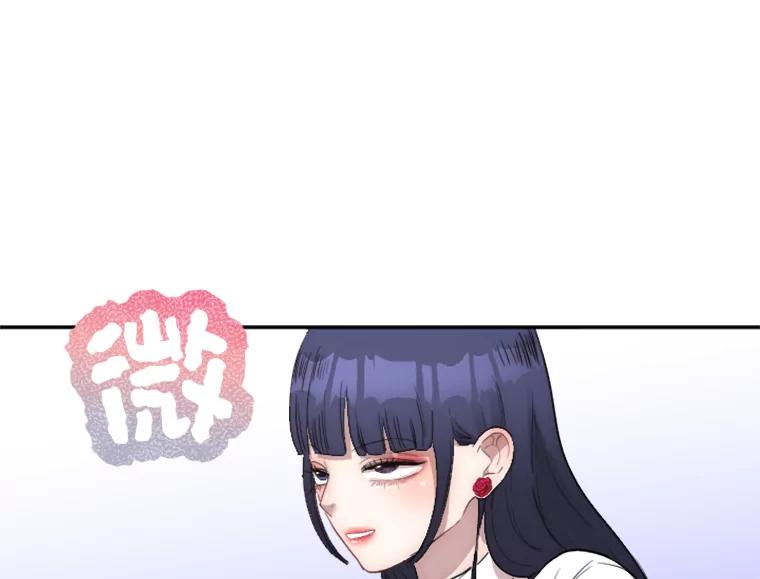 《人间市场》11.心防 第66页