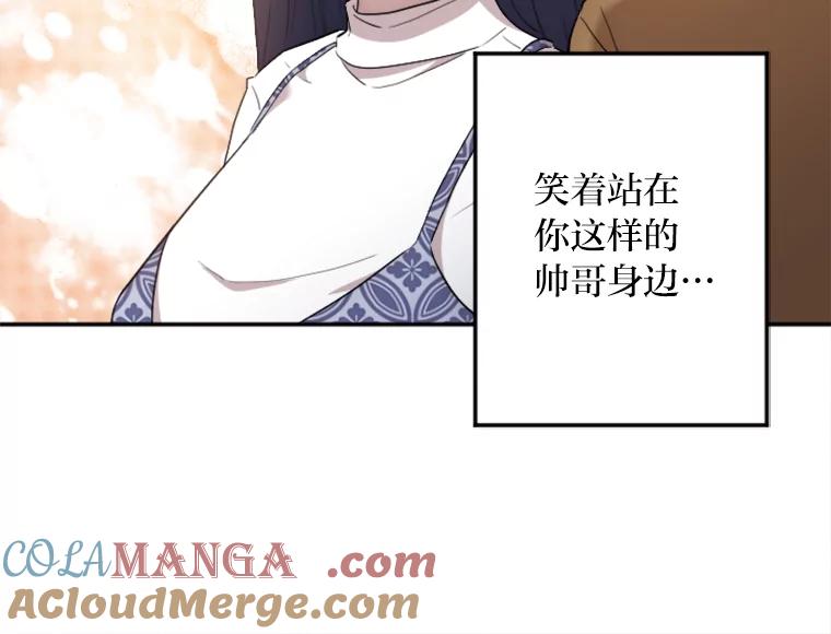 《人间市场》11.心防 第109页