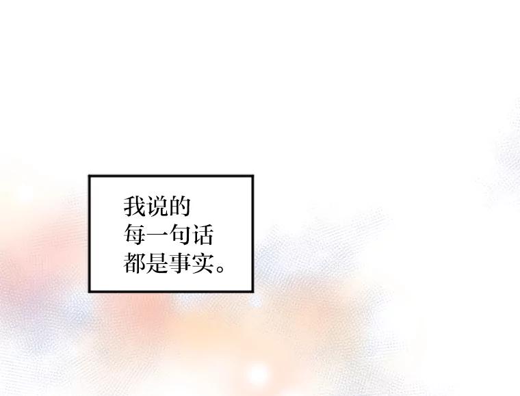 《人间市场》11.心防 第116页