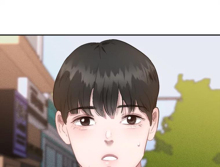 《人间市场》11.心防 第42页