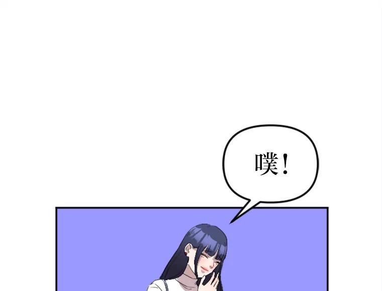 《人间市场》11.心防 第76页