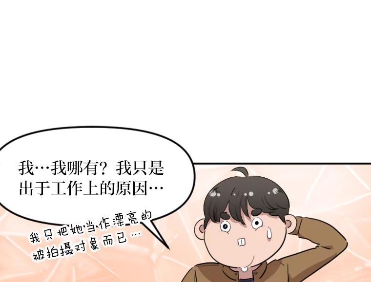 《人间市场》11.心防 第88页