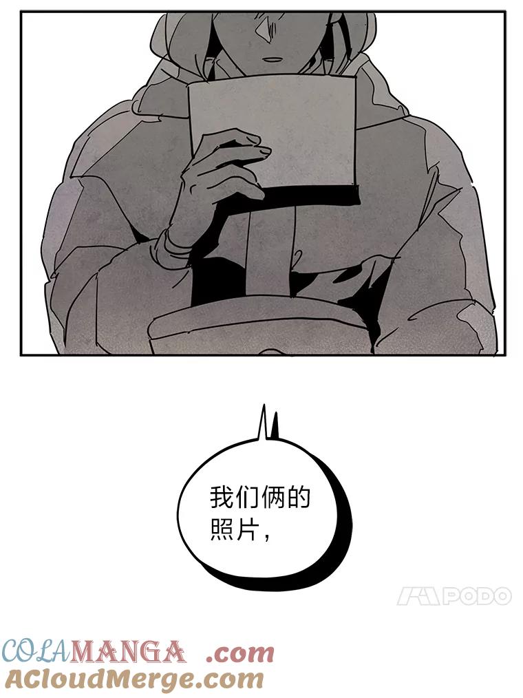 《纯黑照片》10.抉择 第13页