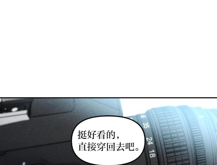 《人间市场》11.心防 第32页